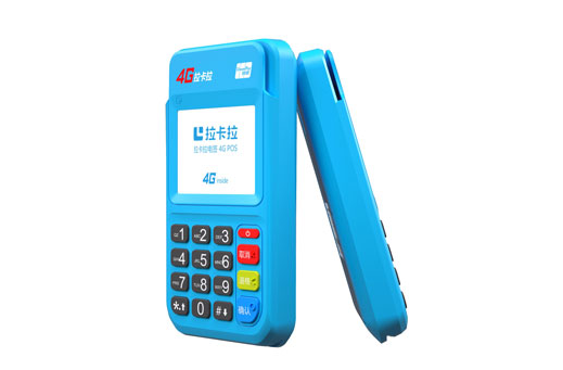 個(gè)人辦理POS機(jī).png