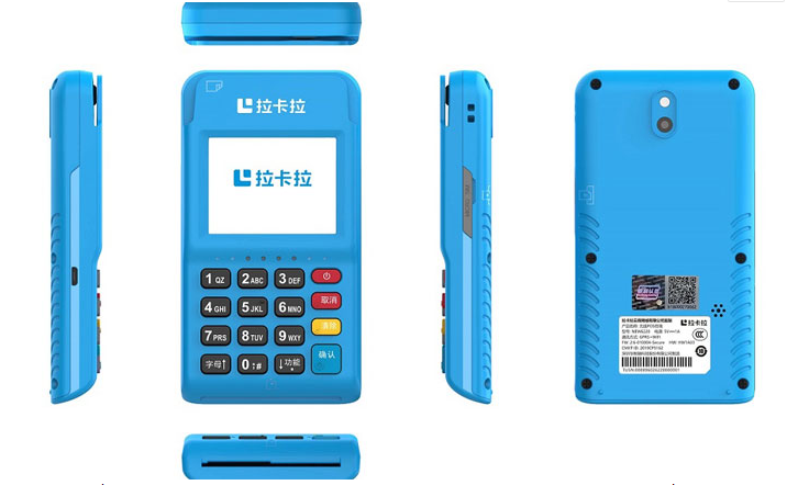個(gè)人POS機(jī)怎么辦理.png